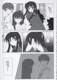 [Zattou Keshiki (10mo, Okagiri Sho, SYU)] Love is Fate (Fate/stay night)