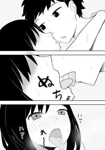 Yasashisugite Okute na Ojisan wo Seiyoku Tsuyoi Onnanoko ga Osoimasu