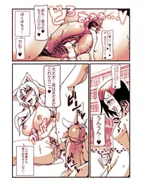 [Taroro] Black Hanekawa-san ga Shounen o Taburakasu (Bakemonogatari)