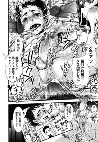 Koushoku Shounen Vol. 05