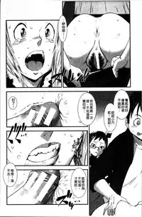 [Shimotsuki Juugo] Shitei Koukan [Chinese]