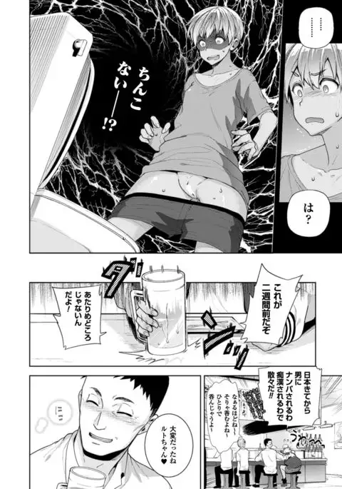 COMIC Unreal 2016-06 Vol. 61 10th Anniversary Bonus Contents DVD