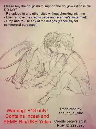 (Hyouteki 00) [Chocolate Macaron, Spring Snow (Rei, Noako)] DO NOT DISTURB (Ao no Exorcist) [English] [Procrastination Scans]