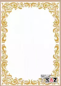 (C93) [SAZ (soba)] The end of anguish, altanative (Fate/Grand Order) [English] [N04h]