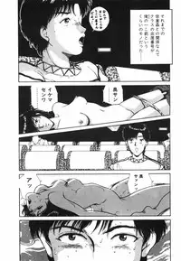 [Kinoshita Rei] GIRL'S BRAVO!!