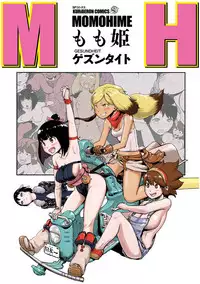 [Gesundheit] Momohime [Digital]