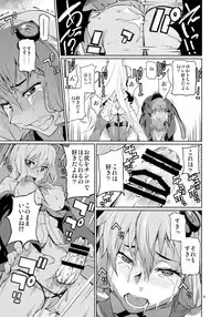 (C90) [Chotto Dake Aruyo. (Takemura Sesshu)] Y (VOCALOID)