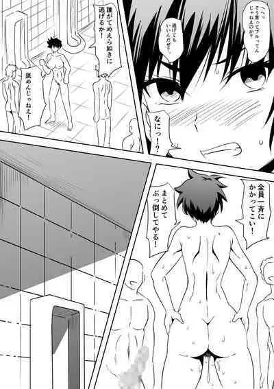 Saimin-jutsu de Omocha ni sa reta Onna Banchou