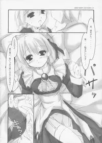 [Mixing Channel (Vegetta β)] Love is Dreaminess (Suigetsu)