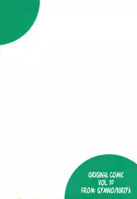 [Gymno (Kiriya)] GYMNO Soushuuhen Sono 1 | Gymno Compilation Part 1 [English] {Hataraki Bachi Translations} [Decensored]