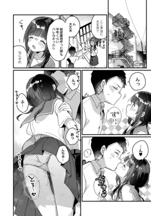 COMIC Reboot Vol. 19