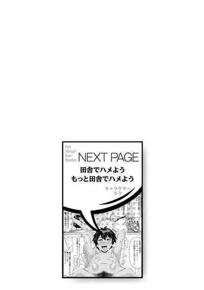 [John K. Pe-ta] Zenryoku Ana Musume - Full Thrust! Hole-Maiden [Digital]