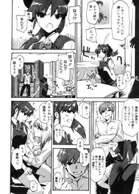 COMIC Megastore 2005-11