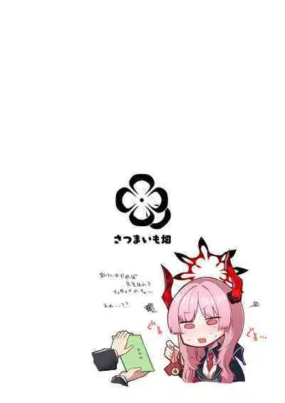 Konna Kivotos ga Atte Tamaruka Hon. 2 | 在這樣的基沃托斯能忍的了嗎的本。2