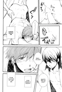 (Renai Free Style! entry2) [BabyPink (Toshinari Arito)] Darenimo Furesasenai | I Won't Let Anyone Else Touch You (Free!) [English] {MYTH720}