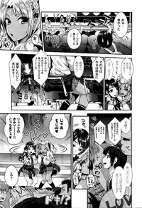 [Kojima Saya] Koakuma Gals (COMIC X-EROS #37)