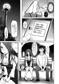 COMIC Penguin Club Sanzokuban 2018-11 [Digital]