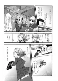 COMIC LO 2008-09 Vol. 54