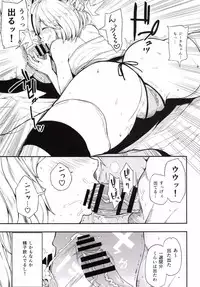 (Fata Grande Kikuusai) [Rorinoutage (Shimantogawa)] Idol Djeeta-chan Himitsu no Off-kai (Granblue Fantasy)