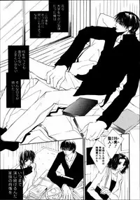 [Anthology] Kinshin Paradise