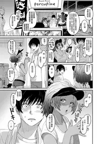 [Ryoh-zoh] Rarefure Ch. 1-11 [Chinese] [粵語]