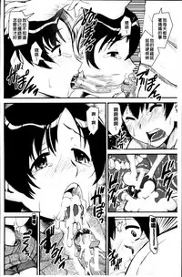 [Shinama] Pants Change! [Chinese]