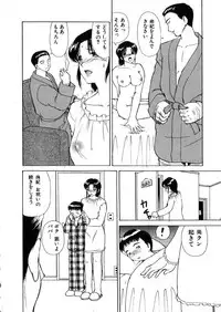 [Heno Heno] Kinki no Higan