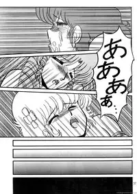 [Studio Anteros] Nawa Baku Reijou (Project A-ko)