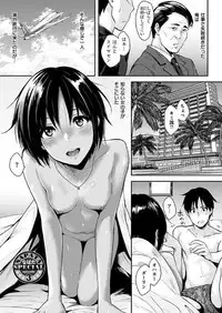 COMIC HANA-MAN 2017-10 [Digital]