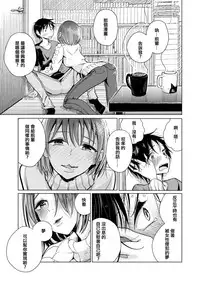 [Dhibi] Usui Honmitain (COMIC X-EROS #63) [Chinese] [沒有漢化] [Digital]