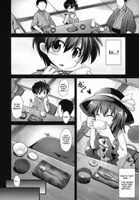 (C87) [Akuten Soushin (Kokutou Nikke)] Komeiji Koishi Shounen Sakusei Botai Yuuwaku | Koishi Komeiji's Boy-Cum-Squeezing Womb Seduction (Touhou Project) [English]