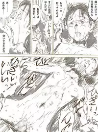 [Monodevil] Zoku, 22-sai Joshi Daigakusei