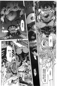 [H9] Black List | 變態鬼畜黑名單 [Chinese]