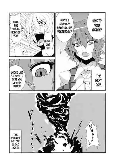 Anata dake o Mitsumete