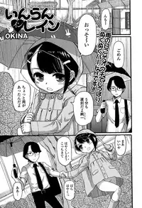 COMIC Mate legend Vol. 4 2015-08