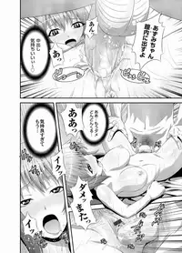 Comic Magnum Vol.25 [Digital]