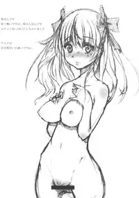 (C76) [Tesuri no Post (Soi)] Yuuki-san to. (Saki)