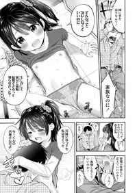 COMIC LO 2018-09 [Digital]