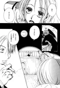 [AOKAGUMI (Ohmi Juri)] Kirara (One Piece)