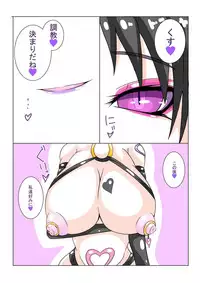 [hentaiworks (Aruma)] Futanari Sennou Choukyougai no Nichijou Zenpen