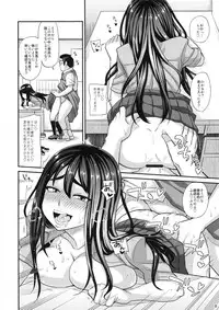 (C94) [Futanarun (Kurenai Yuuji)] Saionji Shion ga Iku - Futanari Musume Manbiki Shintai Kensa