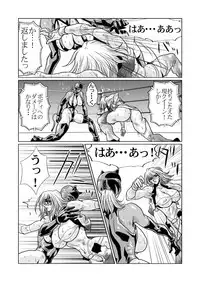 [Yuriai Kojinshi Kai (Yuri Ai)] RRRideon DEEP DIGITAL VERSION (Rumble Roses) [Digital]