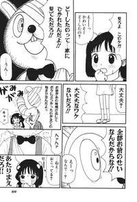 [Machino Henmaru] 17 Seventeen