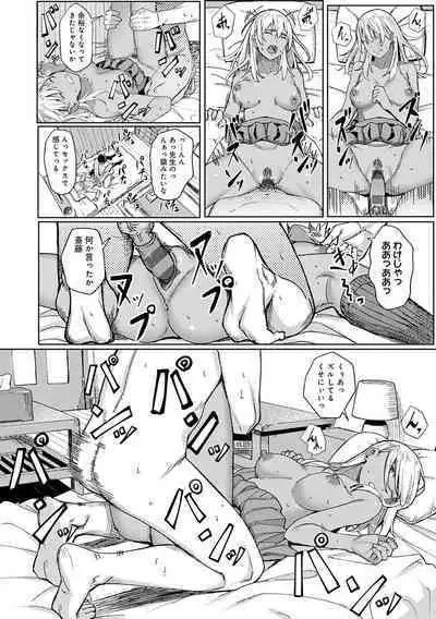 Toriaezu, Yattemiyo. - Let's have sex for now.