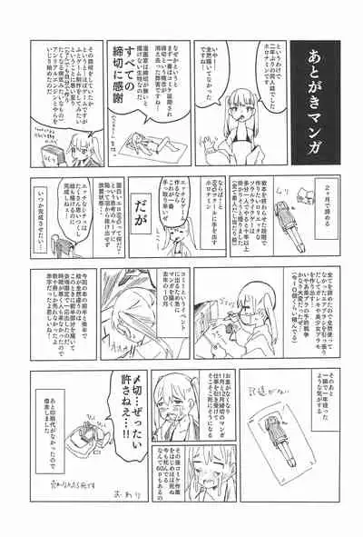 (C99) [horonaminZ (horonamin)] [re:]Rape