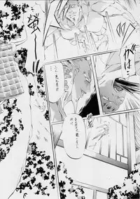 [Busou Megami (Kannaduki Kanna)] 亜衣&麻衣DS 妖兄妹 (Injuu Seisen Twin Angels)