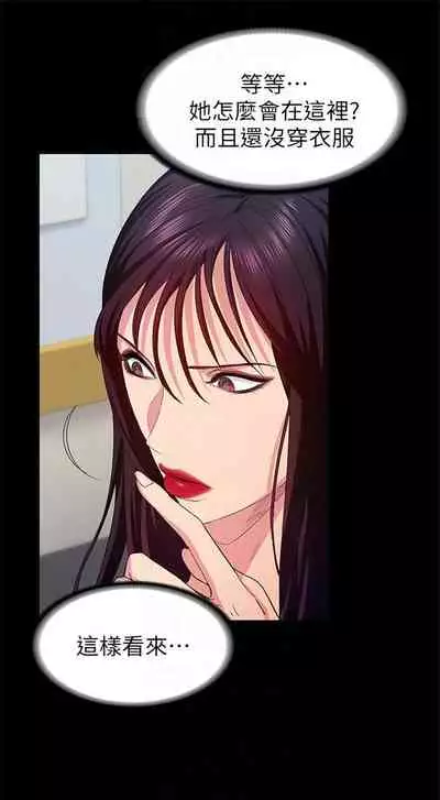 （周2）退货女友 1-25 中文翻译（完结）