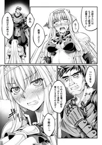 [Ootsuki Wataru] Kuroinu ~Kedakaki Seijo wa Hakudaku ni Somaru~ THE COMIC [Digital]