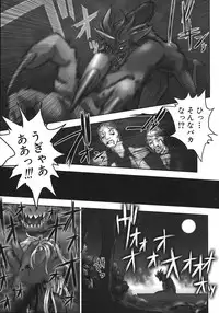 [Nishiki Nakamura] Kurayami Ni Saku Hana