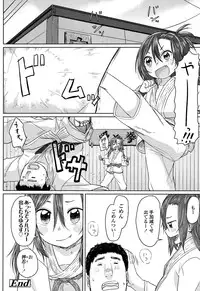 COMIC LO 2017-02 [Digital]